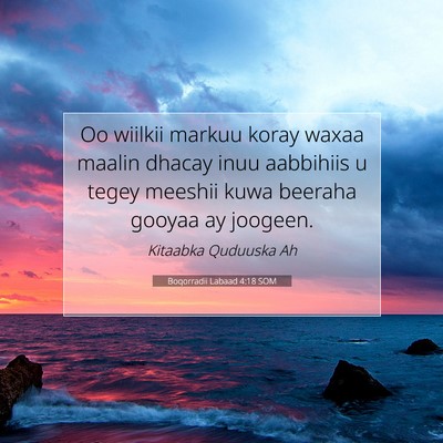 Picture 07 - Boqorradii Labaad 4:18 SOM - Oo wiilkii markuu koray waxaa maalin dhacay inuu - Bible Verse Picture