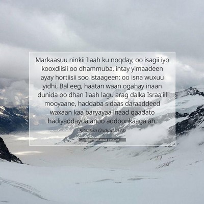Picture 07 - Boqorradii Labaad 5:15 SOM - Markaasuu ninkii Ilaah ku noqday, oo isagii iyo - Bible Verse Picture