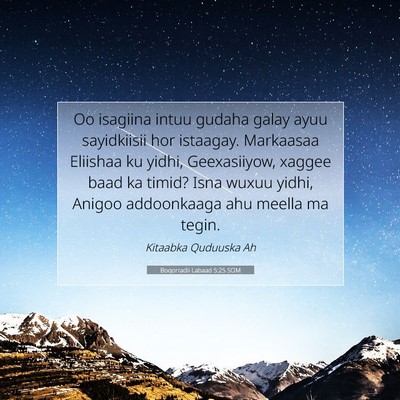 Picture 07 - Boqorradii Labaad 5:25 SOM - Oo isagiina intuu gudaha galay ayuu sayidkiisii - Bible Verse Picture