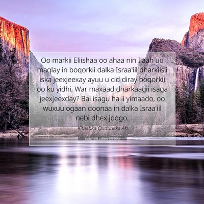 Picture 07 - Boqorradii Labaad 5:8 SOM - Oo markii Eliishaa oo ahaa nin Ilaah uu maqlay in - Bible Verse Picture