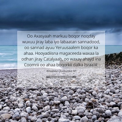 Picture 07 - Boqorradii Labaad 8:26 SOM - Oo Axasyaah markuu boqor noqday wuxuu jiray laba - Bible Verse Picture