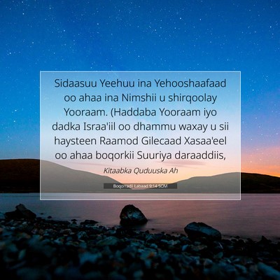 Picture 07 - Boqorradii Labaad 9:14 SOM - Sidaasuu Yeehuu ina Yehooshaafaad oo ahaa ina - Bible Verse Picture