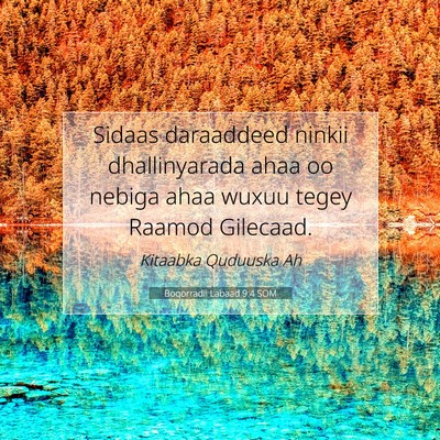 Picture 07 - Boqorradii Labaad 9:4 SOM - Sidaas daraaddeed ninkii dhallinyarada ahaa oo - Bible Verse Picture