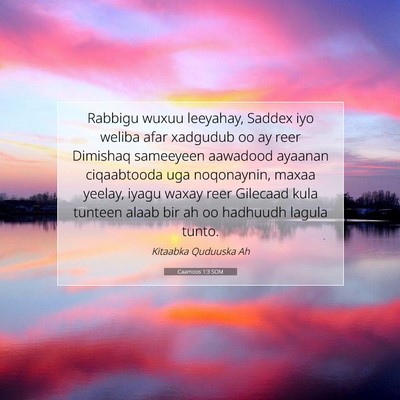 Picture 07 - Caamoos 1:3 SOM - Rabbigu wuxuu leeyahay, Saddex iyo weliba afar - Bible Verse Picture