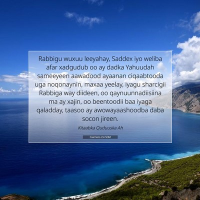 Picture 07 - Caamoos 2:4 SOM - Rabbigu wuxuu leeyahay, Saddex iyo weliba afar - Bible Verse Picture