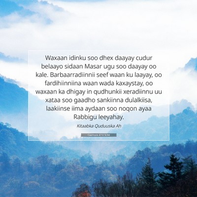 Picture 07 - Caamoos 4:10 SOM - Waxaan idinku soo dhex daayay cudur belaayo - Bible Verse Picture