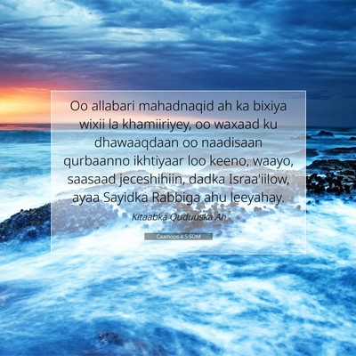 Picture 07 - Caamoos 4:5 SOM - Oo allabari mahadnaqid ah ka bixiya wixii la - Bible Verse Picture