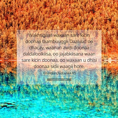 Picture 07 - Caamoos 9:11 SOM - Wakhtigaas waxaan sare kicin doonaa taambuuggii - Bible Verse Picture