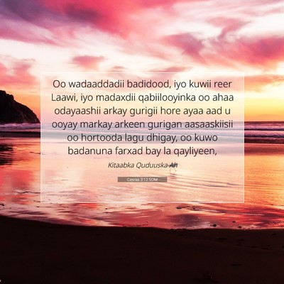 Picture 07 - Cesraa 3:12 SOM - Oo wadaaddadii badidood, iyo kuwii reer Laawi, - Bible Verse Picture