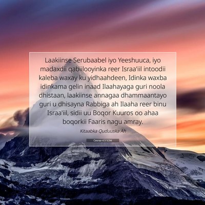 Picture 07 - Cesraa 4:3 SOM - Laakiinse Serubaabel iyo Yeeshuuca, iyo madaxdii - Bible Verse Picture