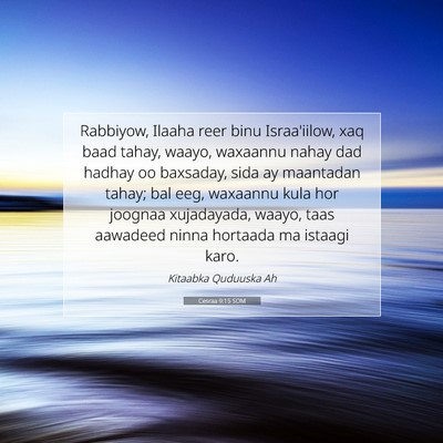 Picture 07 - Cesraa 9:15 SOM - Rabbiyow, Ilaaha reer binu Israa'iilow, xaq baad - Bible Verse Picture