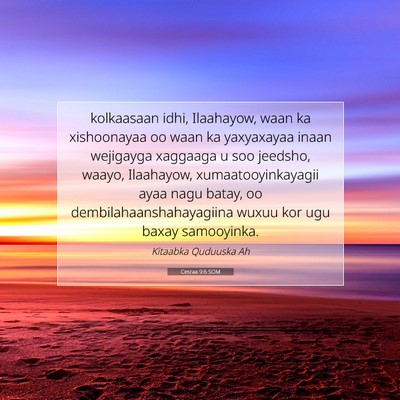 Picture 07 - Cesraa 9:6 SOM - kolkaasaan idhi, Ilaahayow, waan ka xishoonayaa - Bible Verse Picture