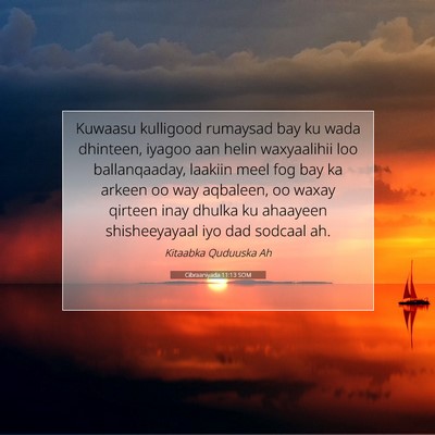 Picture 07 - Cibraaniyada 11:13 SOM - Kuwaasu kulligood rumaysad bay ku wada dhinteen, - Bible Verse Picture