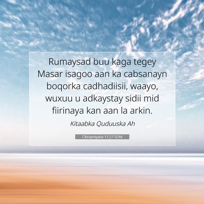 Picture 07 - Cibraaniyada 11:27 SOM - Rumaysad buu kaga tegey Masar isagoo aan ka - Bible Verse Picture