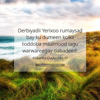 Picture 07 - Cibraaniyada 11:30 SOM - Derbiyadii Yerixoo rumaysad bay ku dumeen kolkii - Bible Verse Picture