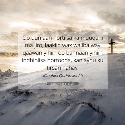 Picture 07 - Cibraaniyada 4:13 SOM - Oo uun aan hortiisa ka muuqani ma jiro, laakiin - Bible Verse Picture