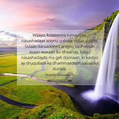 Picture 07 - Cibraaniyada 4:3 SOM - Waayo, kuweenna rumaystay, nasashadaas waynu - Bible Verse Picture