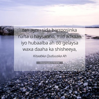 Picture 07 - Cibraaniyada 6:19 SOM - tan aynu sida barroosinka nafta u haysanno, mid - Bible Verse Picture