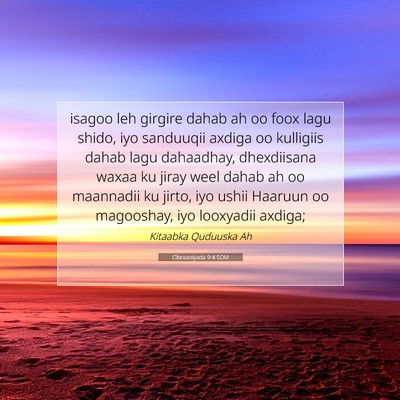 Picture 07 - Cibraaniyada 9:4 SOM - isagoo leh girgire dahab ah oo foox lagu shido, - Bible Verse Picture