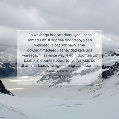Picture 07 - Daanyeel 2:44 SOM - Oo wakhtiga boqorradaas ayaa Ilaaha samadu dhisi - Bible Verse Picture