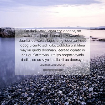 Picture 07 - Daanyeel 4:32 SOM - Oo dadka waa lagaa eryi doonaa, oo waxaad la - Bible Verse Picture