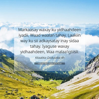 Picture 07 - Falimaha Rasuullada 12:15 SOM - Markaasay waxay ku yidhaahdeen iyadii, Waad - Bible Verse Picture