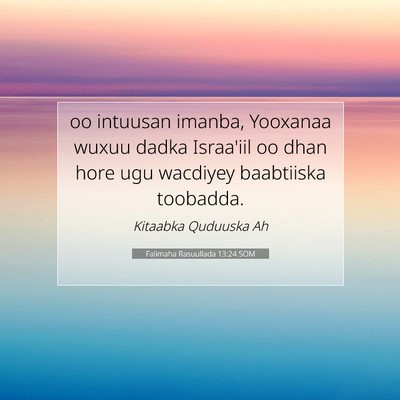 Picture 07 - Falimaha Rasuullada 13:24 SOM - oo intuusan imanba, Yooxanaa wuxuu dadka - Bible Verse Picture