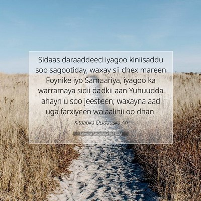 Picture 07 - Falimaha Rasuullada 15:3 SOM - Sidaas daraaddeed iyagoo kiniisaddu soo - Bible Verse Picture