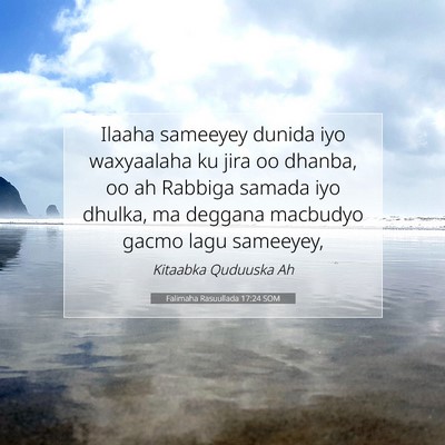 Picture 07 - Falimaha Rasuullada 17:24 SOM - Ilaaha sameeyey dunida iyo waxyaalaha ku jira oo - Bible Verse Picture