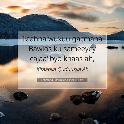 Picture 07 - Falimaha Rasuullada 19:11 SOM - Ilaahna wuxuu gacmaha Bawlos ku sameeyey - Bible Verse Picture