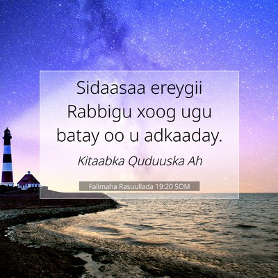 Picture 07 - Falimaha Rasuullada 19:20 SOM - Sidaasaa ereygii Rabbigu xoog ugu batay oo u - Bible Verse Picture