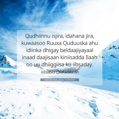 Picture 07 - Falimaha Rasuullada 20:28 SOM - Qudhiinnu isjira, idahana jira, kuwaasoo Ruuxa - Bible Verse Picture