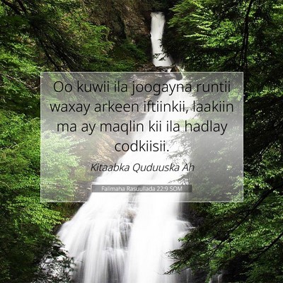 Picture 07 - Falimaha Rasuullada 22:9 SOM - Oo kuwii ila joogayna runtii waxay arkeen - Bible Verse Picture