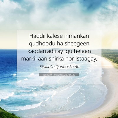 Picture 07 - Falimaha Rasuullada 24:20 SOM - Haddii kalese nimankan qudhoodu ha sheegeen - Bible Verse Picture
