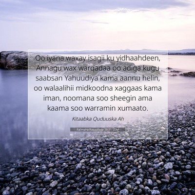 Picture 07 - Falimaha Rasuullada 28:21 SOM - Oo iyana waxay isagii ku yidhaahdeen, Annagu wax - Bible Verse Picture