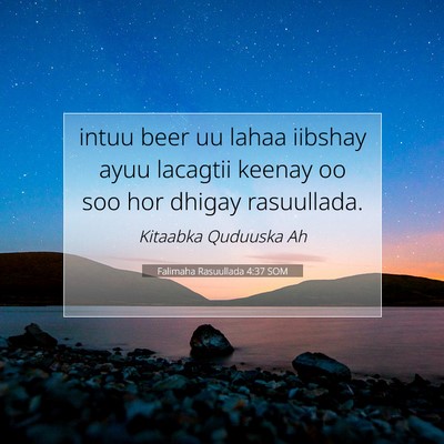 Picture 07 - Falimaha Rasuullada 4:37 SOM - intuu beer uu lahaa iibshay ayuu lacagtii keenay - Bible Verse Picture