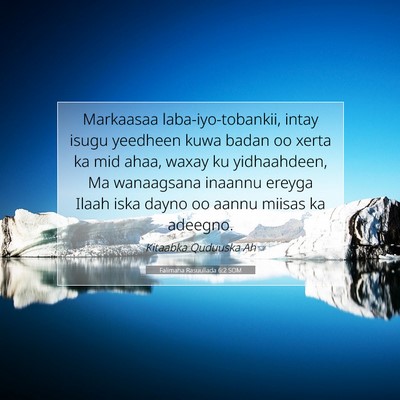Picture 07 - Falimaha Rasuullada 6:2 SOM - Markaasaa laba-iyo-tobankii, intay isugu yeedheen - Bible Verse Picture