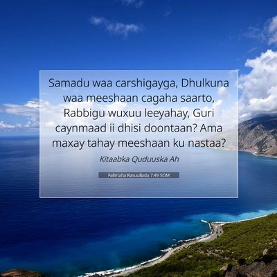 Picture 07 - Falimaha Rasuullada 7:49 SOM - Samadu waa carshigayga, Dhulkuna waa meeshaan - Bible Verse Picture