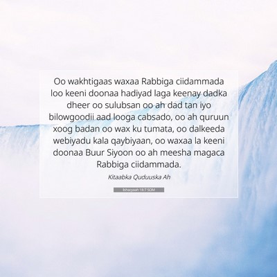 Picture 07 - Ishacyaah 18:7 SOM - Oo wakhtigaas waxaa Rabbiga ciidammada loo keeni - Bible Verse Picture