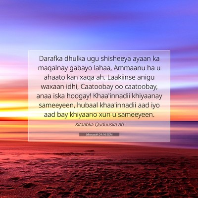 Picture 07 - Ishacyaah 24:16 SOM - Darafka dhulka ugu shisheeya ayaan ka maqalnay - Bible Verse Picture