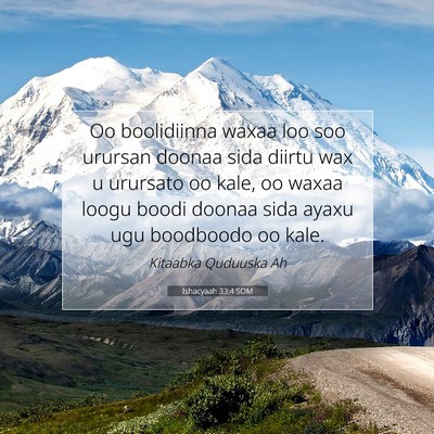 Picture 07 - Ishacyaah 33:4 SOM - Oo boolidiinna waxaa loo soo urursan doonaa sida - Bible Verse Picture