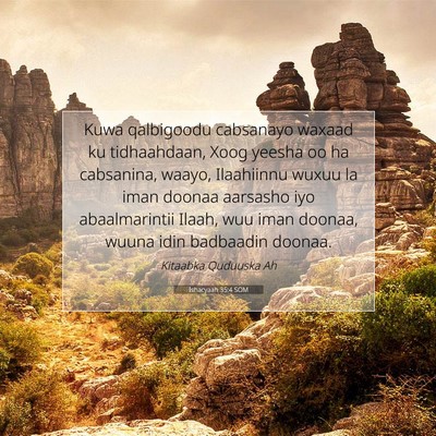 Picture 07 - Ishacyaah 35:4 SOM - Kuwa qalbigoodu cabsanayo waxaad ku tidhaahdaan, - Bible Verse Picture