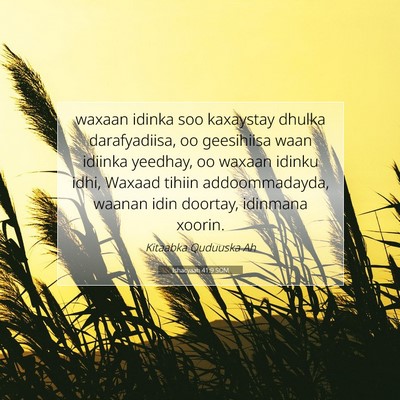 Picture 07 - Ishacyaah 41:9 SOM - waxaan idinka soo kaxaystay dhulka darafyadiisa, - Bible Verse Picture