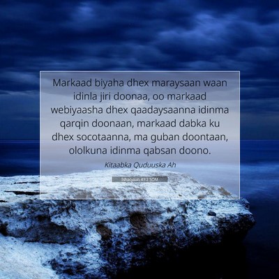 Picture 07 - Ishacyaah 43:2 SOM - Markaad biyaha dhex maraysaan waan idinla jiri - Bible Verse Picture