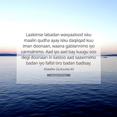 Picture 07 - Ishacyaah 47:9 SOM - Laakiinse labadan waxyaalood isku maalin qudha - Bible Verse Picture