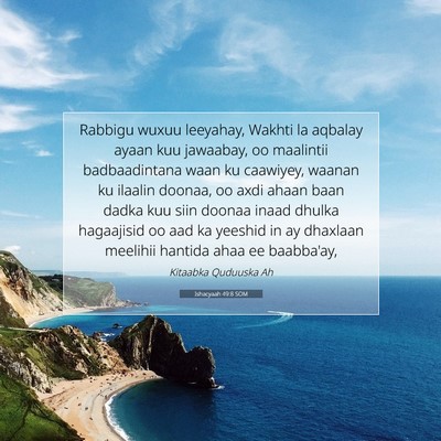 Picture 07 - Ishacyaah 49:8 SOM - Rabbigu wuxuu leeyahay, Wakhti la aqbalay ayaan - Bible Verse Picture
