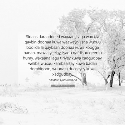 Picture 07 - Ishacyaah 53:12 SOM - Sidaas daraaddeed waxaan isaga wax ula qaybin - Bible Verse Picture