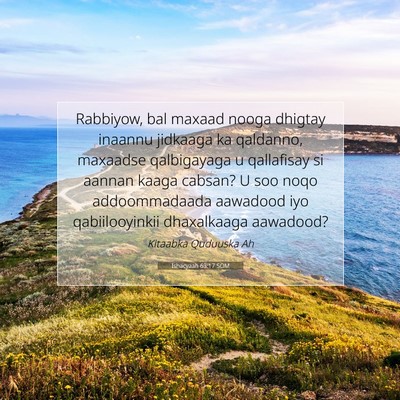 Picture 07 - Ishacyaah 63:17 SOM - Rabbiyow, bal maxaad nooga dhigtay inaannu - Bible Verse Picture