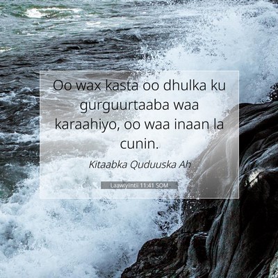 Picture 07 - Laawiyiintii 11:41 SOM - Oo wax kasta oo dhulka ku gurguurtaaba waa - Bible Verse Picture