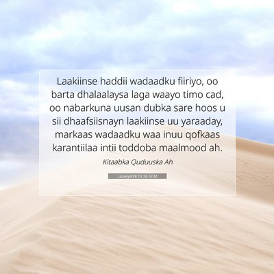 Picture 07 - Laawiyiintii 13:26 SOM - Laakiinse haddii wadaadku fiiriyo, oo barta - Bible Verse Picture